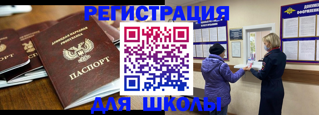 временная регистрация надежно в Киселёвске